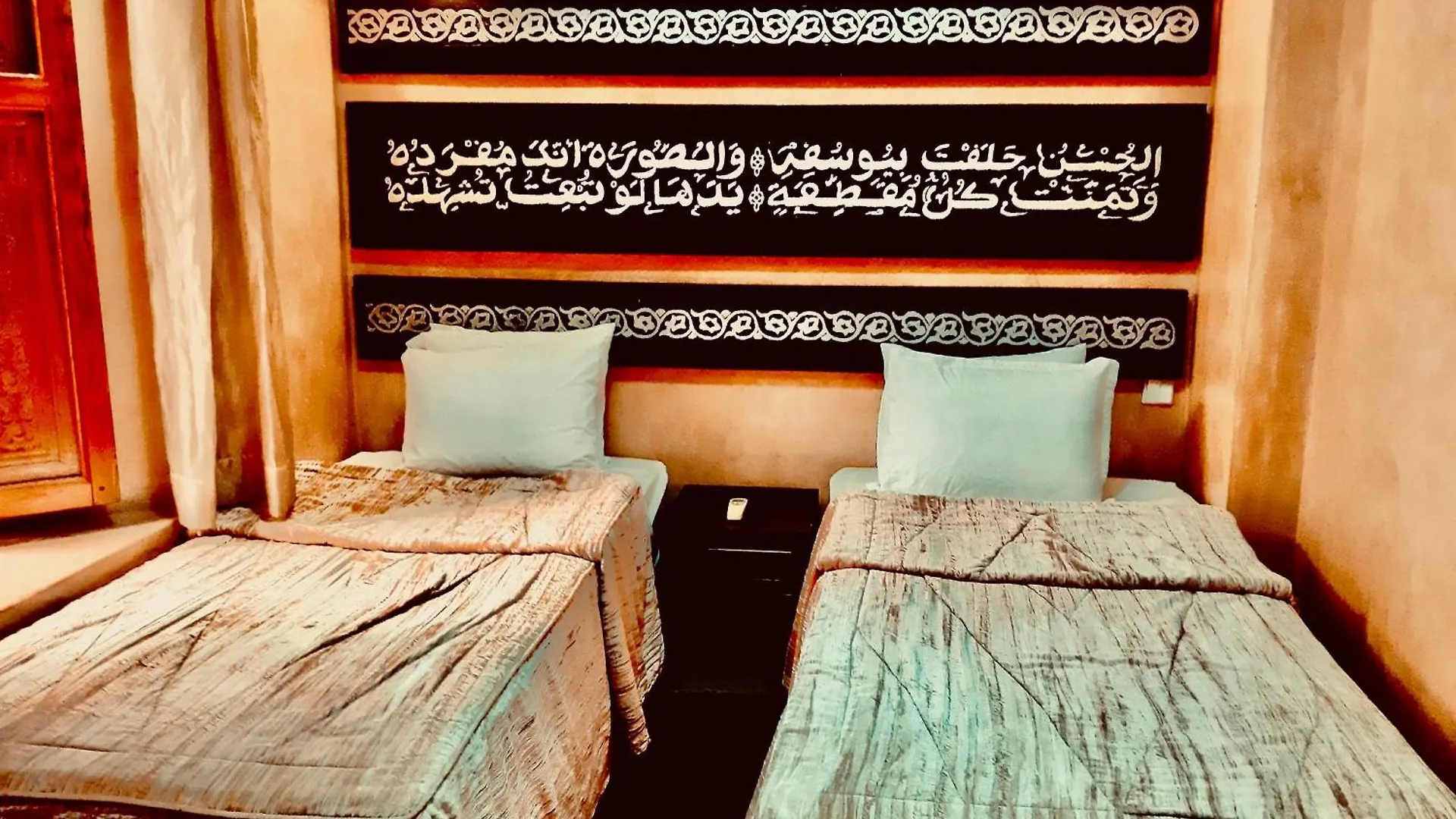 Riad Radia Marrakesh 3*,