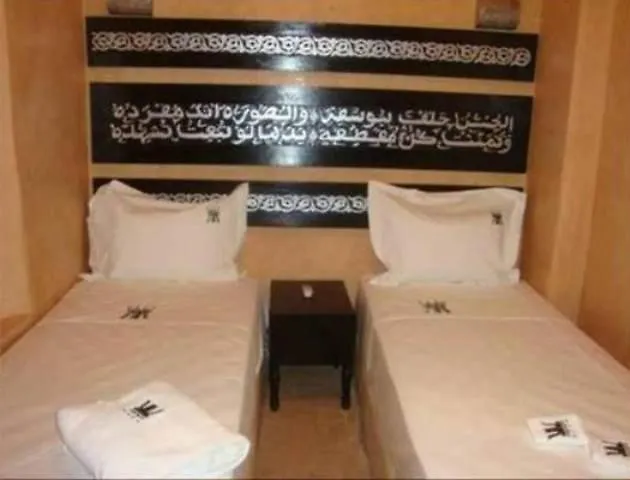 מרקש Riad Radia